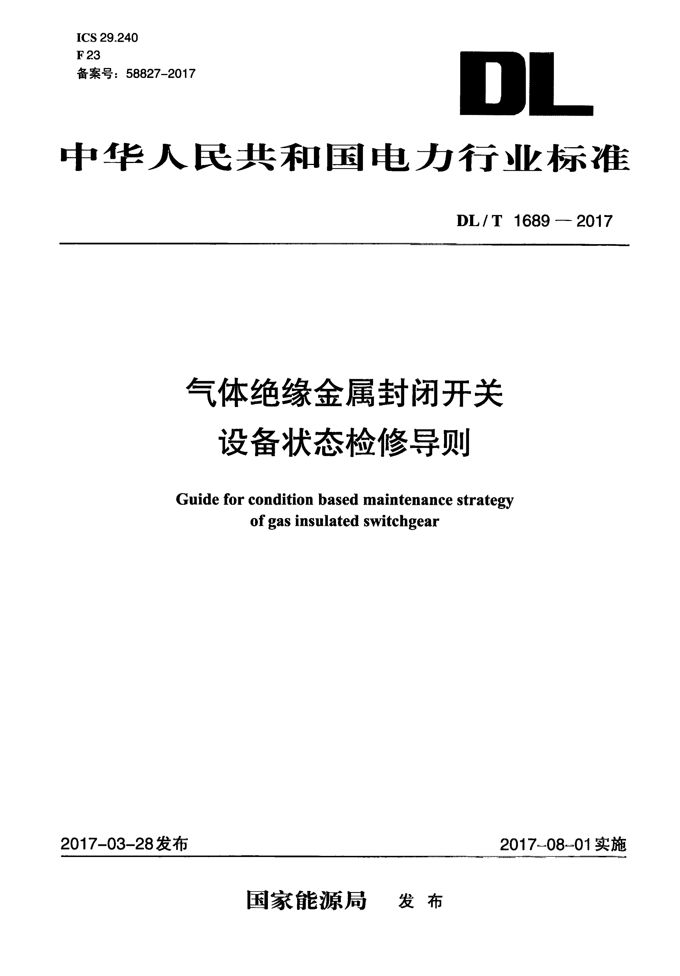 资源详情图
